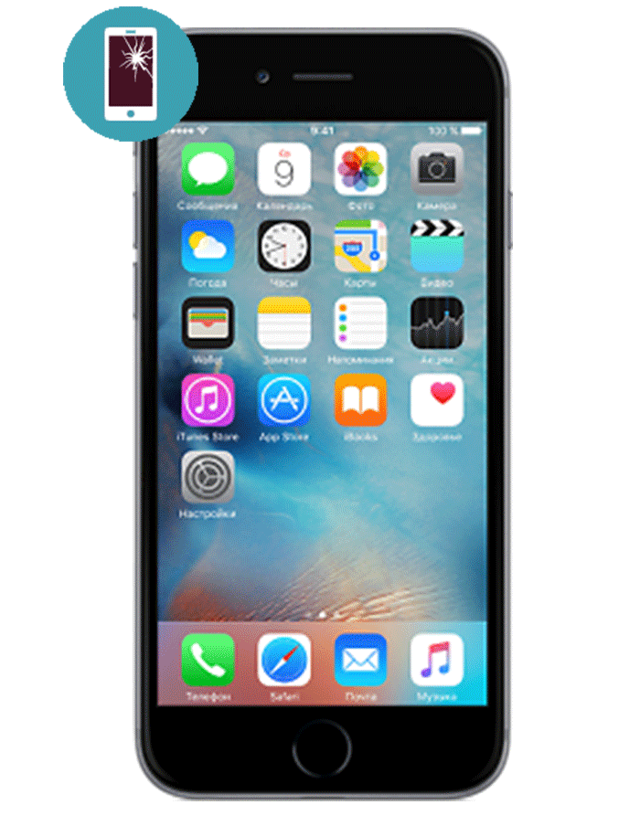 Iphone 6s Plus 16gb. Apple iphone 6s 128gb Space Gray. Смартфон Apple iphone 5s 16 ГБ. Эпл 16 айфон.