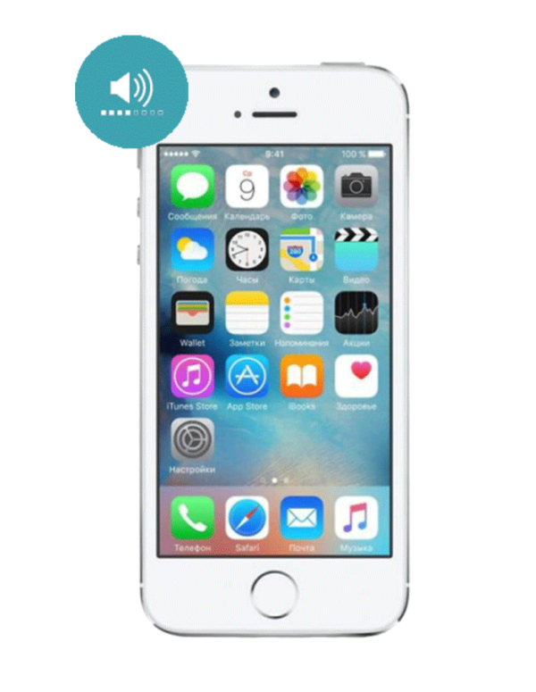 Телефон экран 3 5. Смартфон Apple iphone 5s 64gb восстановленный. Экран телефона. Экран телефона айфон. Картинки на айфон.